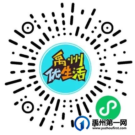 禹州这家王婆大虾福利来袭!尝鲜价人均仅需20+! 禹州这家王婆大虾福利来袭!尝鲜价人均仅需20+!