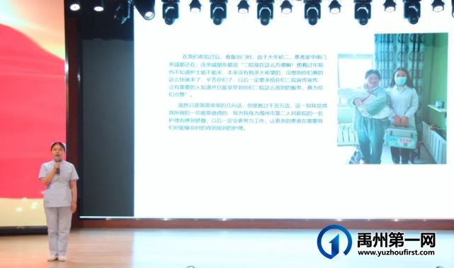 禹州市二院成功举办“天使之爱 护士到家 续写更多春天的故事”演讲比赛 禹州市二院成功举办“天使之爱 护士到家 续写更多春天的故事”演讲比赛
