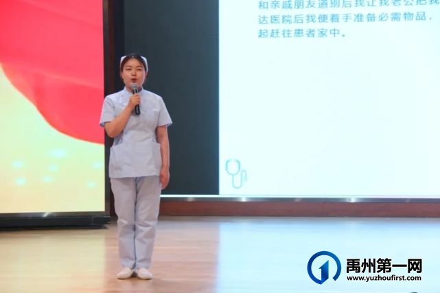 禹州市二院成功举办“天使之爱 护士到家 续写更多春天的故事”演讲比赛 禹州市二院成功举办“天使之爱 护士到家 续写更多春天的故事”演讲比赛