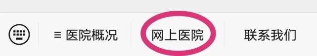禹州市二院成功举办“天使之爱 护士到家 续写更多春天的故事”演讲比赛 禹州市二院成功举办“天使之爱 护士到家 续写更多春天的故事”演讲比赛
