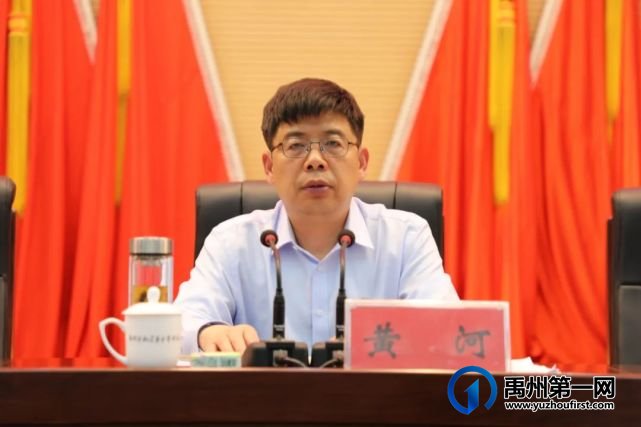 禹州全市乡镇领导班子换届新任职干部集体谈话会议召开 禹州全市乡镇领导班子换届新任职干部集体谈话会议召开