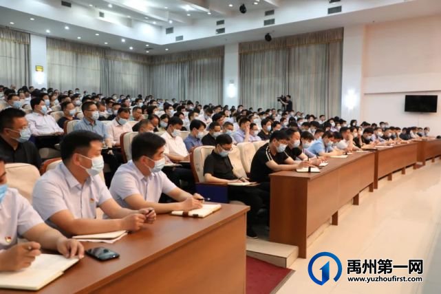 禹州全市乡镇领导班子换届新任职干部集体谈话会议召开 禹州全市乡镇领导班子换届新任职干部集体谈话会议召开