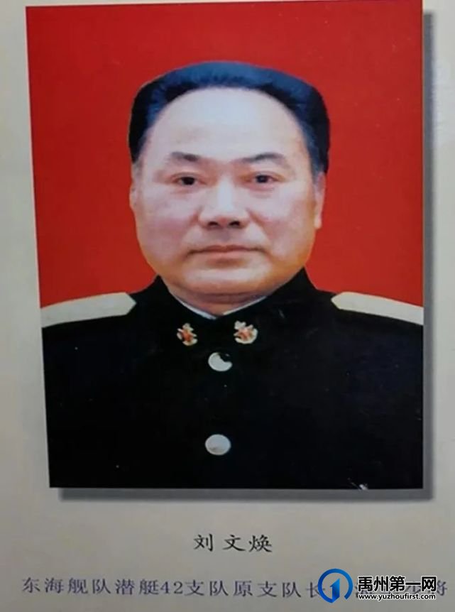 从禹州走出的子弟兵和将军们 从禹州走出的子弟兵和将军们