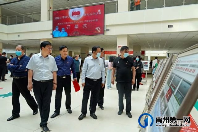 禹州市卫健委举办“抗疫淬炼初心,献礼百年华诞” 禹州市卫健委举办“抗疫淬炼初心,献礼百年华诞”