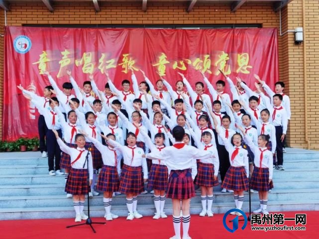 禹州市第五实验学校献礼建党100周年系列活动之合唱比赛 禹州市第五实验学校献礼建党100周年系列活动之合唱比赛
