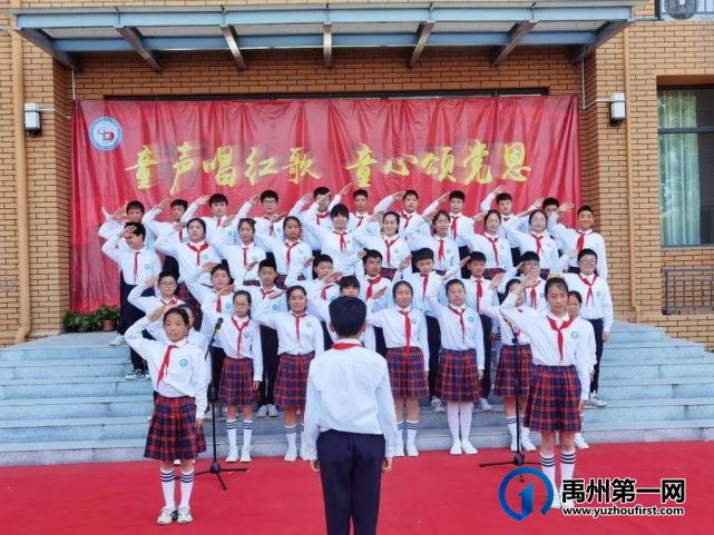 禹州市第五实验学校献礼建党100周年系列活动之合唱比赛 禹州市第五实验学校献礼建党100周年系列活动之合唱比赛