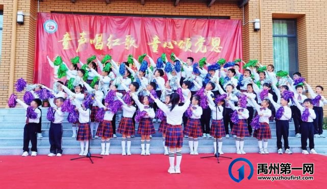 禹州市第五实验学校献礼建党100周年系列活动之合唱比赛 禹州市第五实验学校献礼建党100周年系列活动之合唱比赛