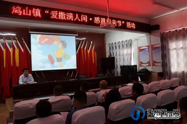 禹州这个乡镇拍了一部让千万河南人和基层干部落泪的视频 禹州这个乡镇拍了一部让千万河南人和基层干部落泪的视频