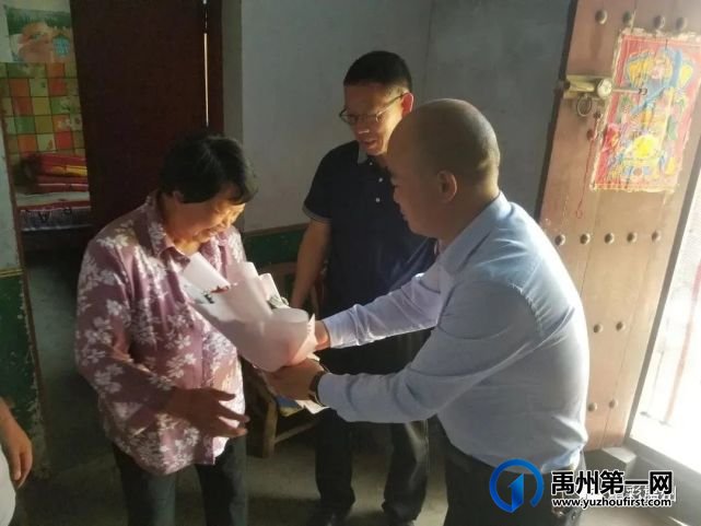 禹州这个乡镇拍了一部让千万河南人和基层干部落泪的视频 禹州这个乡镇拍了一部让千万河南人和基层干部落泪的视频