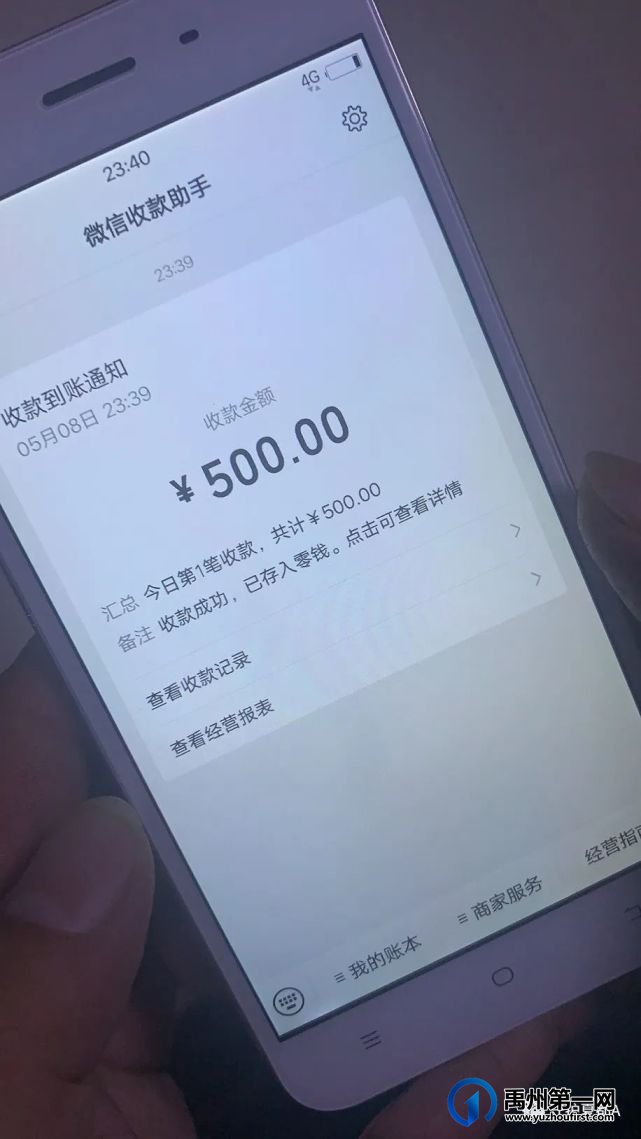禹州民警怒怼骗子,骗子认怂退钱 禹州民警怒怼骗子,骗子认怂退钱