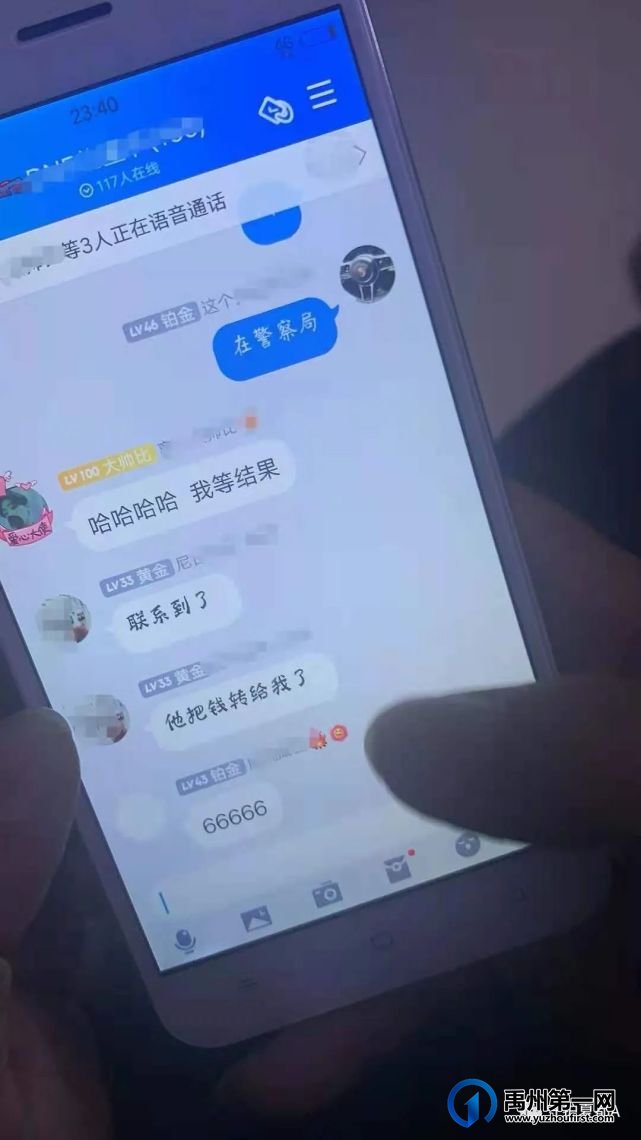 禹州民警怒怼骗子,骗子认怂退钱 禹州民警怒怼骗子,骗子认怂退钱