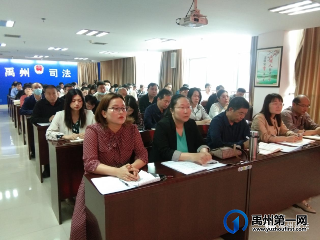 禹州市司法局召开队伍教育整顿查纠整改环节推进会 禹州市司法局召开队伍教育整顿查纠整改环节推进会