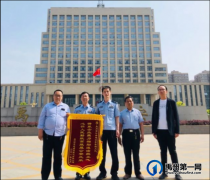 禹州市公安局局长在走访企业过程中发现一条涉企案件信息后...