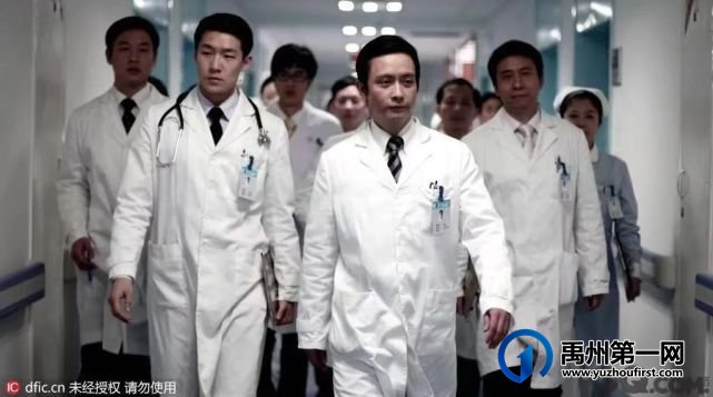 禹州一个90后的乡村医生 禹州一个90后的乡村医生