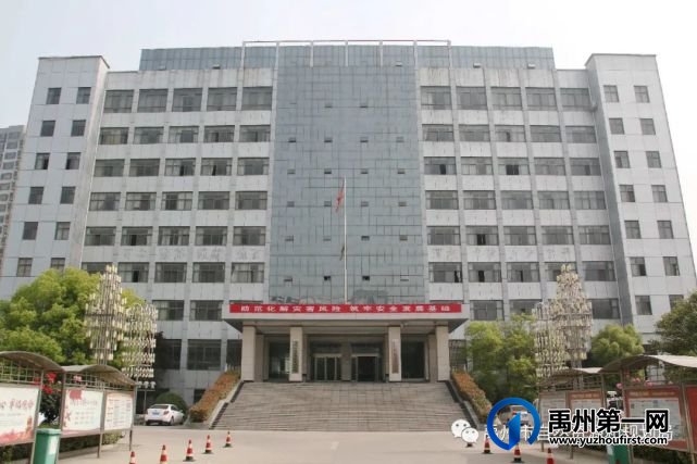 禹州市自然资源和规划局开展第13个全国防灾减灾日宣传活动 禹州市自然资源和规划局开展第13个全国防灾减灾日宣传活动