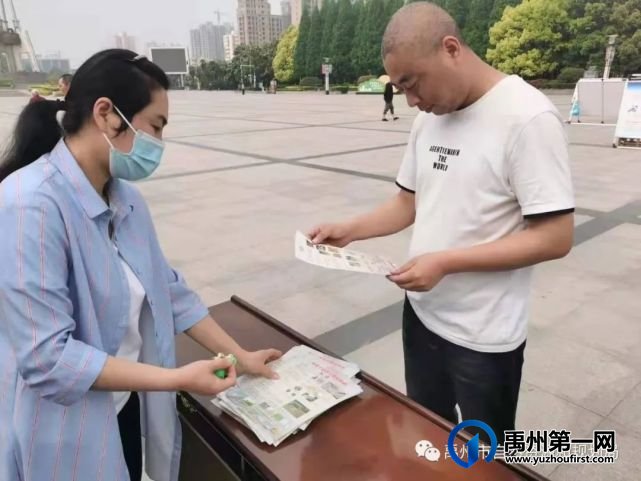 禹州市自然资源和规划局开展第13个全国防灾减灾日宣传活动 禹州市自然资源和规划局开展第13个全国防灾减灾日宣传活动