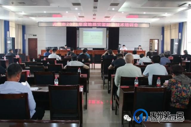禹州市自然资源和规划局开展第13个全国防灾减灾日宣传活动 禹州市自然资源和规划局开展第13个全国防灾减灾日宣传活动