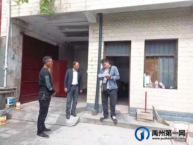 禹州市民政局2021年春季农村社会救助对象核查工作圆满结束 禹州市民政局2021年春季农村社会救助对象核查工作圆满结束
