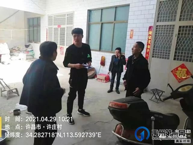禹州市民政局2021年春季农村社会救助对象核查工作圆满结束 禹州市民政局2021年春季农村社会救助对象核查工作圆满结束