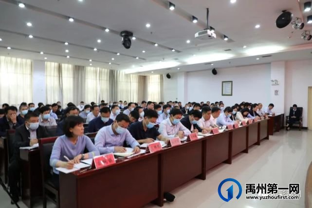 禹州市巩固拓展脱贫攻坚成果工作会议召开 禹州市巩固拓展脱贫攻坚成果工作会议召开