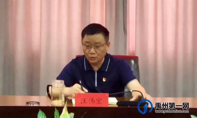 禹州市人民检察院召开政法队伍教育整顿第十二次推进会 禹州市人民检察院召开政法队伍教育整顿第十二次推进会