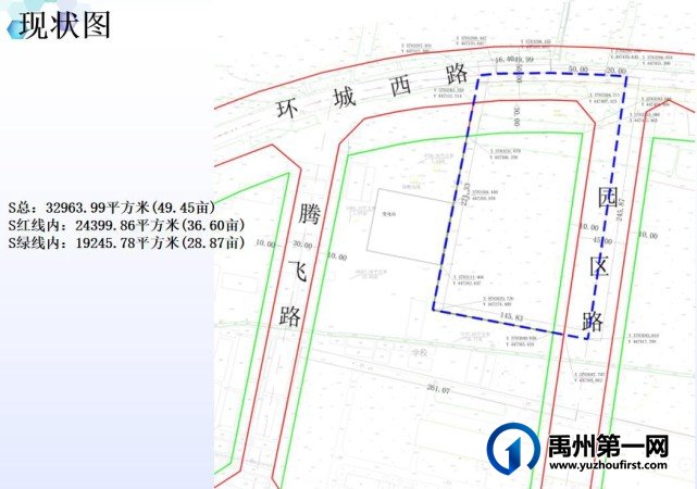 禹州将建设客运西站! 禹州将建设客运西站!