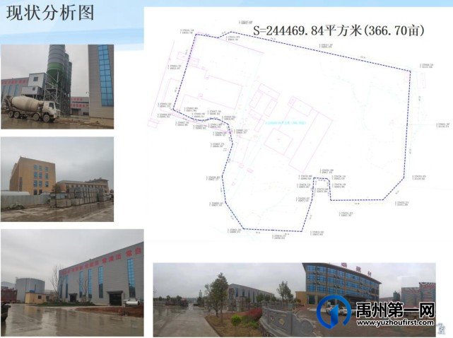 禹州市浅井镇恒泰建材控制性详细规划批前公示 禹州市浅井镇恒泰建材控制性详细规划批前公示