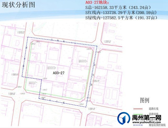 禹州市产业集聚区A03-27地块控制性详细规划批前公示 禹州市产业集聚区A03-27地块控制性详细规划批前公示
