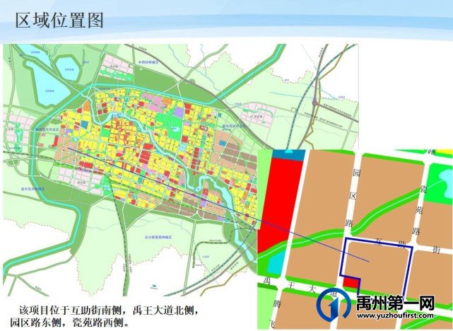 禹州市产业集聚区A03-27地块控制性详细规划批前公示 禹州市产业集聚区A03-27地块控制性详细规划批前公示