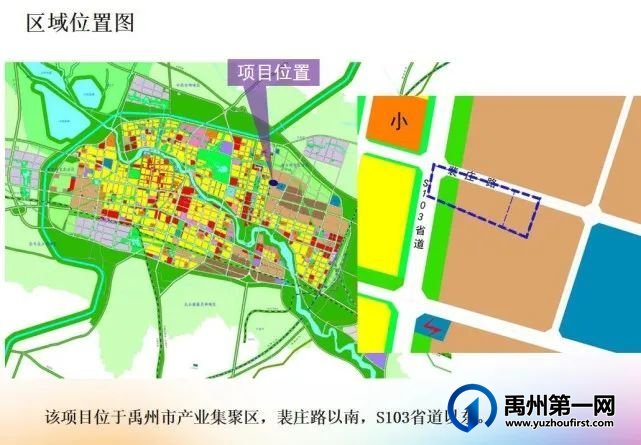 2021年禹州5个项目最新规划、涉及客运西站…… 2021年禹州5个项目最新规划、涉及客运西站……