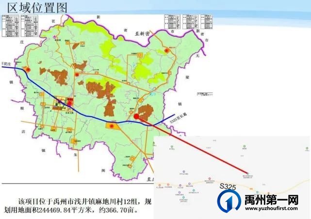 2021年禹州5个项目最新规划、涉及客运西站…… 2021年禹州5个项目最新规划、涉及客运西站……