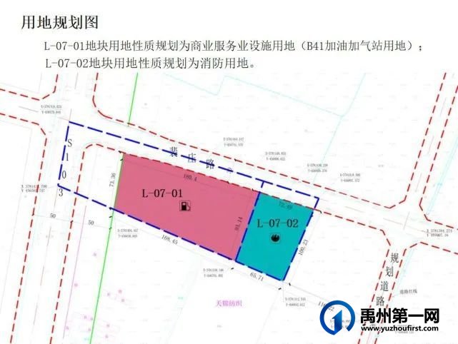 2021年禹州5个项目最新规划、涉及客运西站…… 2021年禹州5个项目最新规划、涉及客运西站……