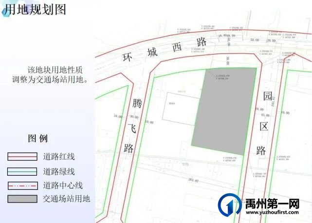 2021年禹州5个项目最新规划、涉及客运西站…… 2021年禹州5个项目最新规划、涉及客运西站……