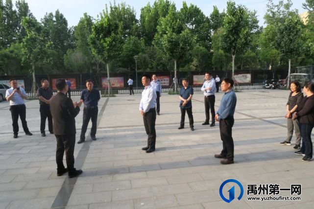 禹州市领导宋占华一行莅临市文化馆督导检查全国文明城市创建工作 禹州市领导宋占华一行莅临市文化馆督导检查全国文明城市创建工作