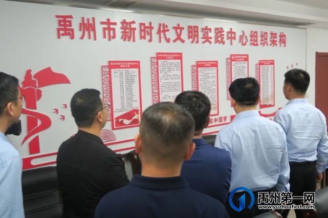 禹州市领导宋占华一行莅临市文化馆督导检查全国文明城市创建工作 禹州市领导宋占华一行莅临市文化馆督导检查全国文明城市创建工作