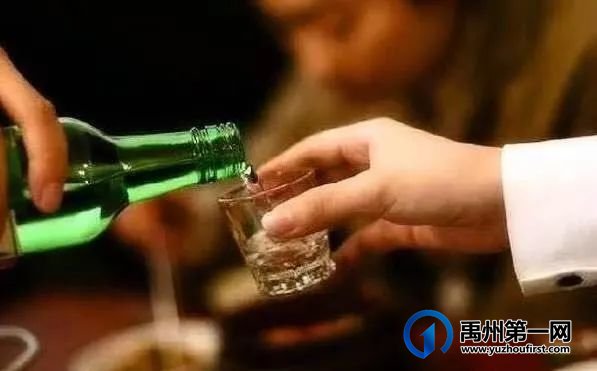 牛局长的酒形 牛局长的酒形