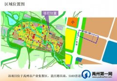 禹州市产业集聚区L-07-01、02地块 控制性详细规划批前公示