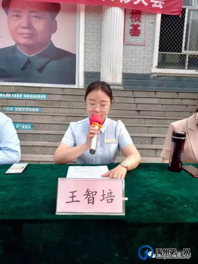 禹州市春蕾学校期中考试总结表彰大会 禹州市春蕾学校期中考试总结表彰大会