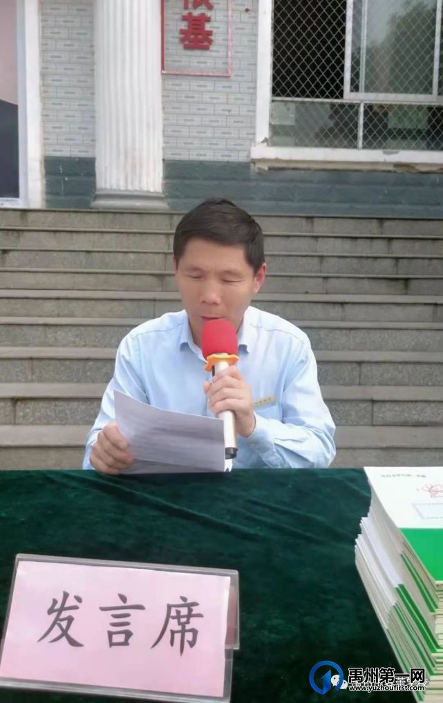 禹州市春蕾学校期中考试总结表彰大会 禹州市春蕾学校期中考试总结表彰大会