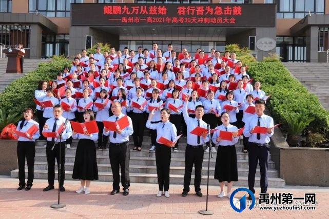 致全体禹州一高高三教师家属的一封信 致全体禹州一高高三教师家属的一封信