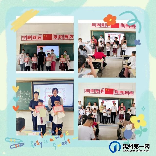 禹州市第五实验学校期中家长会 禹州市第五实验学校期中家长会