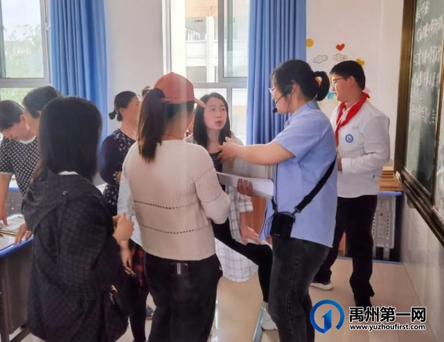 禹州市第五实验学校期中家长会 禹州市第五实验学校期中家长会