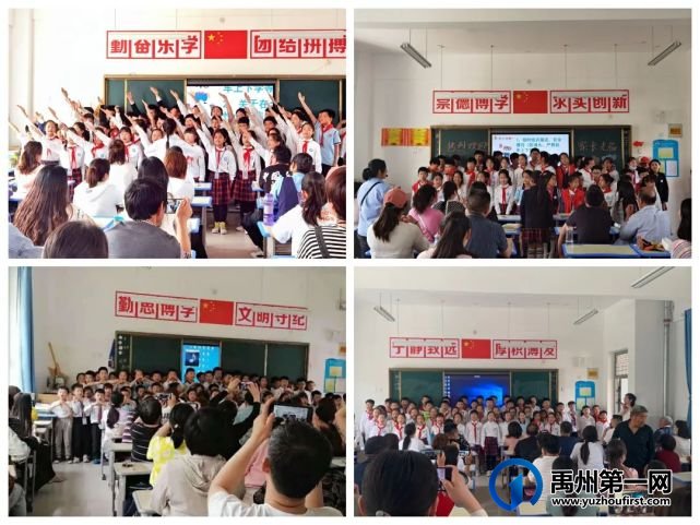 禹州市第五实验学校期中家长会 禹州市第五实验学校期中家长会