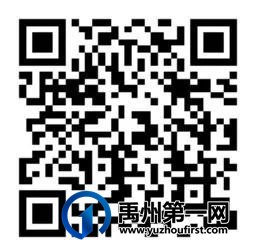 禹州慧润阶梯新教育学校2021秋季招生、招师信息 禹州慧润阶梯新教育学校2021秋季招生、招师信息