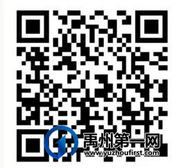 禹州慧润阶梯新教育学校2021秋季招生、招师信息 禹州慧润阶梯新教育学校2021秋季招生、招师信息
