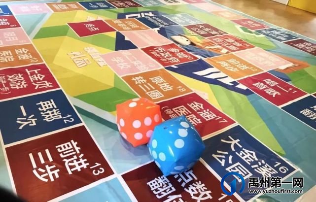 禹州润泓钧樾府|真人大富翁火爆来袭 周末嗨玩乐翻天 禹州润泓钧樾府|真人大富翁火爆来袭 周末嗨玩乐翻天