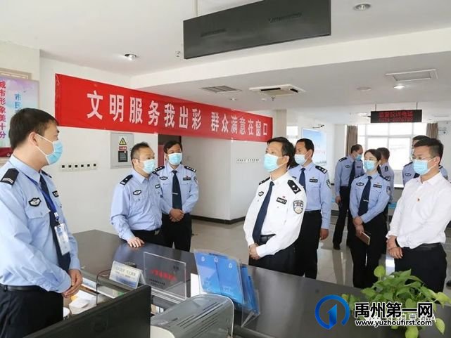 禹州市公安局长:把群众的事当自己的事办 禹州市公安局长:把群众的事当自己的事办