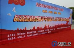 今天！禹州夏禹公园发生的这一幕！感动了无数人！