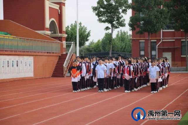 北大公学初中部期中考试总结表彰大会 北大公学初中部期中考试总结表彰大会