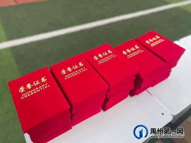 北大公学初中部期中考试总结表彰大会 北大公学初中部期中考试总结表彰大会